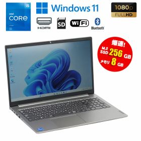 中古ノートパソコン 第11世代 Core i5 Windows11 メモリ8GB M.2 SSD256GB 15.6インチ フルHD 無線LAN Wi-Fi搭載 Bluetooth対応 Webカメラ内蔵 ZOOM対応 Lenovo ThinkBook 15 G2 ITL 初期設定済 すぐ使える 90日保証 送料無料