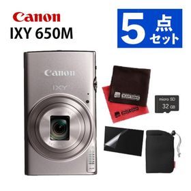 キヤノン デジタルカメラ IXY650M シルバー 小型 コンパクト 光学12倍ズーム 手ブレ補正 2020万画素 （SD等5点セット）
