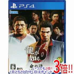 【1日と5.0のつく日、18日はポイント3倍！】【中古】龍が如く6 命の詩。 PS4