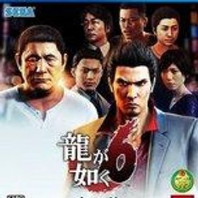 【中古】PS4ソフト 龍が如く6 命の詩。