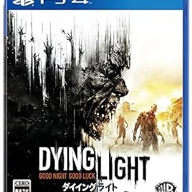 【中古】ダイイングライト【CEROレーティング「Z」】 - PS4