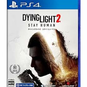 【中古】(未使用・未開封品)【PS4】ダイイングライト2 ステイ ヒューマン【CEROレーティング「Z」】※18歳未満の方はご購入いただけません。