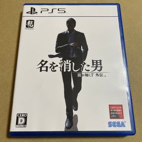 セガ(SEGA)のPS5 龍が如く7外伝 名を消した男(家庭用ゲームソフト)
