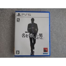 セガ(SEGA)のPS5 龍が如く7外伝 名を消した男 ソフト(家庭用ゲームソフト)
