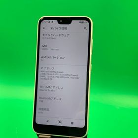 ★美品 GRATINA KYV48 32GB ホワイト SIMフリー KDDI ○