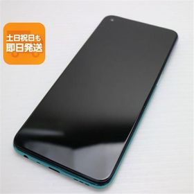 新品同様 OPPO A54 5G OPG02 ファンタスティックパープル 白ロム 本体 即日発送 土日祝発送OK あすつく SIMロック解除済み
