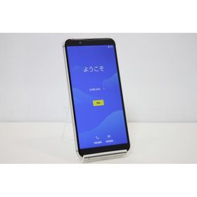 スマートフォン 本体 AQUOS sense3 basic SHV48 SHARP au SIMロック解除済み SIMフリー 残債なし 16GB シルバー