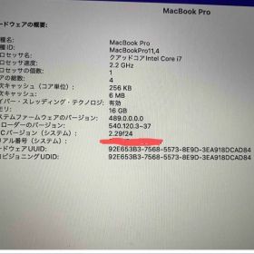MacBook Pro 2015 15インチ+キーボード+パッド 3点セット