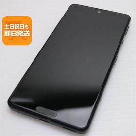 美品 SIMフリー AQUOS sense4 lite SH-RM15 ブラック 即日発送 スマホ 白ロム SHARP あすつく 土日祝発送OK