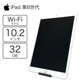 【中古】 Apple iPad 10.2インチ 第8世代 Wi-Fi 32GB シルバー MYLA2J/A (A2270) iPad /iPadOS 26.3 /32GB / 発売時期2020年〜