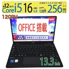 【超速12世代12CPU・16GB】◆ FUJITSU LIFEBOOK U9312/K / 13.3型 / Core i5-1245U[12スレ] / 256GB SSD /メモリ 16GB / win11 / Office