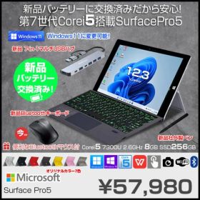 Microsoft Surface Pro5 中古 タブレット 選べるカラー Office 7in1ハブ+Surface新品BT日本語キーボード+ペン付[Core i5 7300U メモリ8GB SSD256GB 無線 カメラ 12.3型 ]:良品