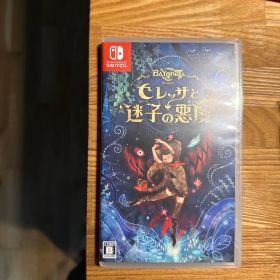 ベヨネッタ オリジンズ: セレッサと迷子の悪魔 Switch版