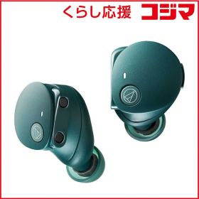 【 新品 未開封 】 オーディオテクニカ フルワイヤレスイヤホン グリーン ATH-CKS50TW2GR 未使用 送料無料
