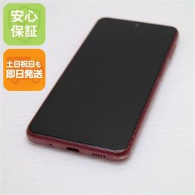 安心保証 新品同様 Galaxy A23 5G SCG18 レッド