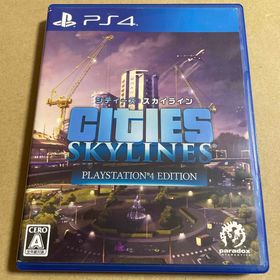 スパイクチュンソフト(Spike Chunsoft)のPS4 シティーズ：スカイライン PlayStation 4 Edition(家庭用ゲームソフト)