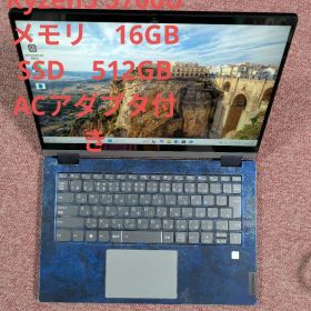 Lenovo IdeaPad Flex 5 14ALC7 訳あり