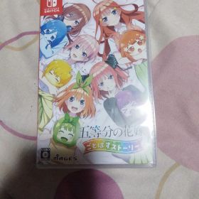 Switch 五等分の花嫁 ごとぱずストーリー 通常版