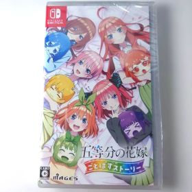 【新品未開封】五等分の花嫁 ごとぱずストーリー Switch