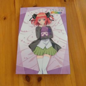 五等分の花嫁 ごとぱずストーリー 中野二乃セット