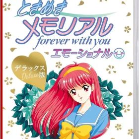 【中古】ニンテンドースイッチソフト ときめきメモリアル forever with you エモーショナル デラックス版