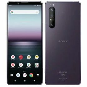 【ほぼ新品・本体のみ】SONY Xperia 1 II SO-51A パープル docomo 【日曜日以外即日発送】【送料無料】