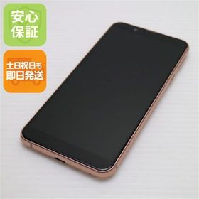 安心保証 超美品 SHV48 AQUOS sense3 basic ライトカッパー 白ロム
