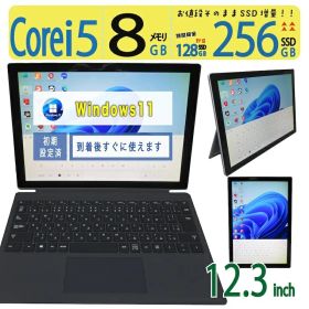 【極上!!タッチパネル】◆ Microsoft Surface Pro 1807 / 12.3型◆超高速 Core i5 /高速起動 256GB SSD /メモリ 8GB ◆最新 Windows 11 Pro / Office