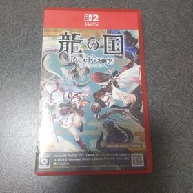 龍の国 ルーンファクトリー Nintendo Switch 2 Edition(家庭用ゲームソフト)