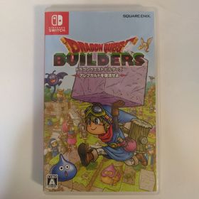 スクウェアエニックス(SQUARE ENIX)のドラゴンクエストビルダーズ アレフガルドを復活せよ(家庭用ゲームソフト)