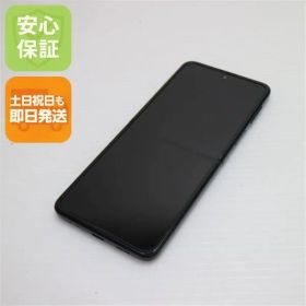 超美品 SC-54B Galaxy Z Flip3 5G ファントムブラック 本体 即日発送 土日祝発送OK あすつく 09000