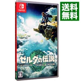 【中古】Switch ゼルダの伝説 ティアーズ オブ ザ キングダム (ニンテンドースイッチ)