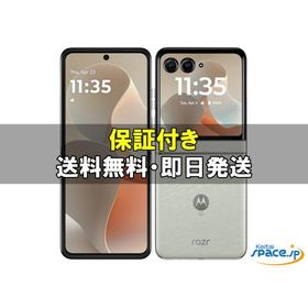[新品未使用] SIMフリー moto razr 60d M-51F white [docomoモデルSIMフリー]