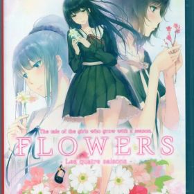 NS FLOWERS 四季