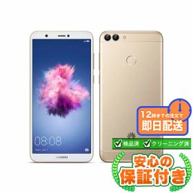 SIMフリー HUAWEI nova lite 2 FIG-LA1 ゴールド32GB 本体[Cランク] Androidスマホ 中古 送料無料 当社6ヶ月保証