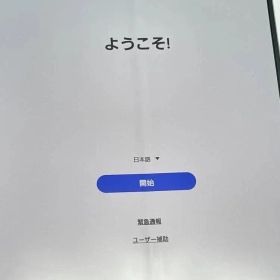 Samsung Galaxy Fold 6 付属品すべて付属