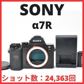 B08[7368]50 SONY α7R ボディ ILCE-7R 【ショット数(ミラーレス一眼)