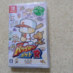 パワプロクンポケットR