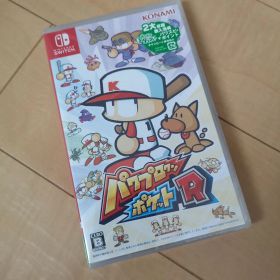 パワプロクンポケットR