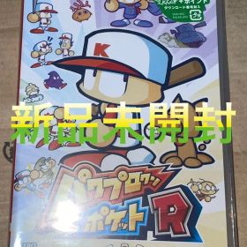 パワプロクンポケットR