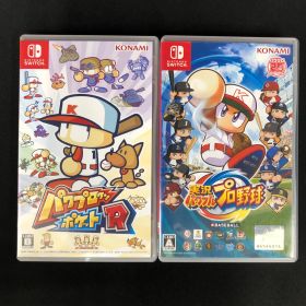 中古 Switch パワプロクンポケットR 実況パワフルプロ野球 セット
