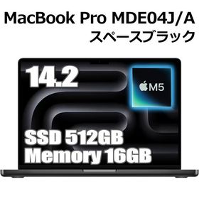 Apple MacBook Pro 14.2型 M5チップ SSD 512GB メモリ 16GB スペースブラック MDE04J/A Liquid Retina XDRディスプレイ MDE04J MDE04 新品