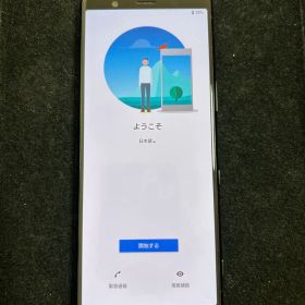 Xperia5 SOV41 ブラック