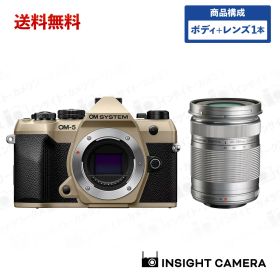 OM SYSTEM OM-5 Mark II ボディ サンドベージュ + オリンパス 望遠ズームレンズセット M.ZUIKO DIGITAL ED 40-150mm F4.0-5.6 R シルバー ミラーレス一眼カメラ オーエム システム（出荷後転送不可）