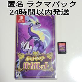 ニンテンドースイッチ(Nintendo Switch)のポケットモンスター バイオレット Nintendo Switch(家庭用ゲームソフト)