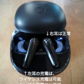 soundcoreliberty4 Bluetooth ノイズキャンセリング