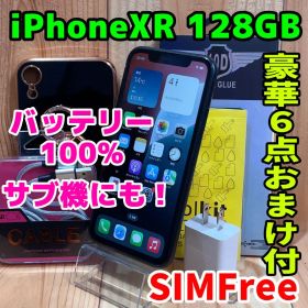 SIMフリー 本体 iPhone XR 128 GB 633 ブラック 電池新品