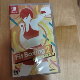 新品未開封 フィットボクシング2 リズム&エクササイズ Switchソフト