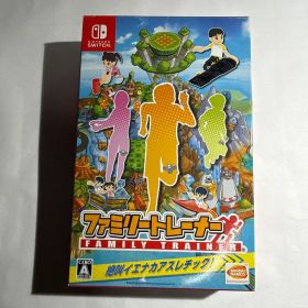 ファミリートレーナー