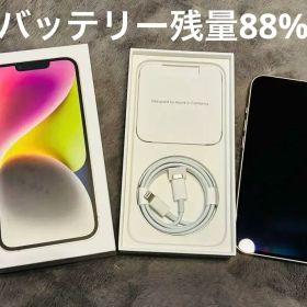 iPhone14 128GB スターライト